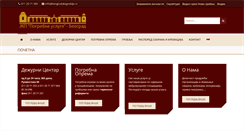 Desktop Screenshot of beogradskagroblja.com